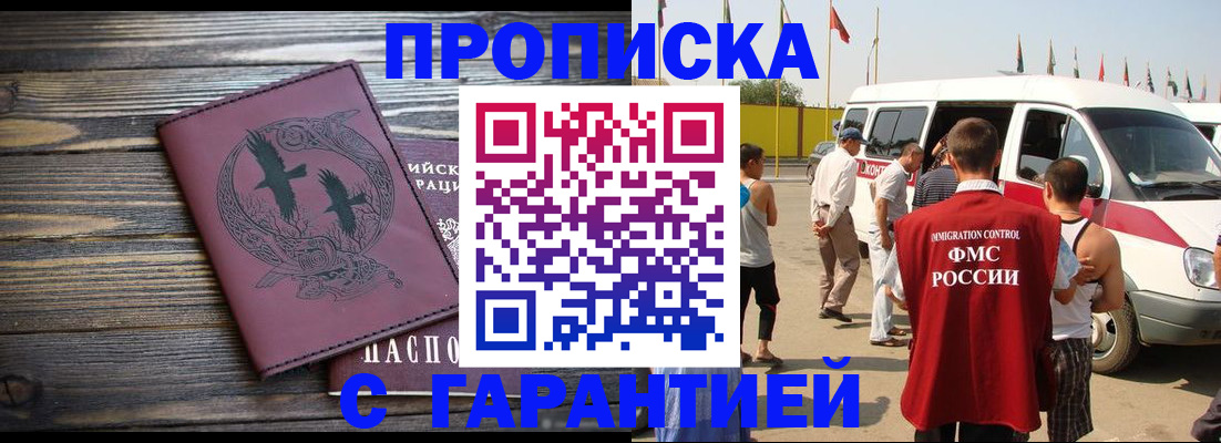 форма 3 в Ейске