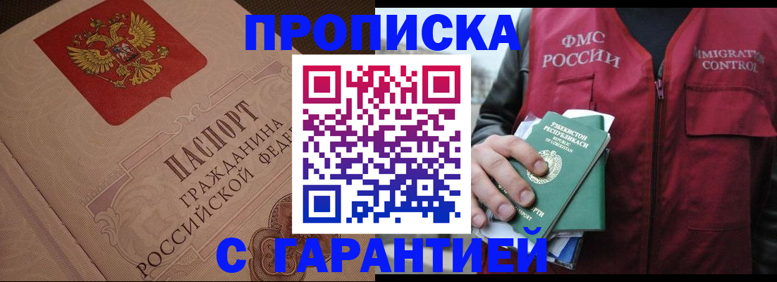 регистрация для школы в Ейске